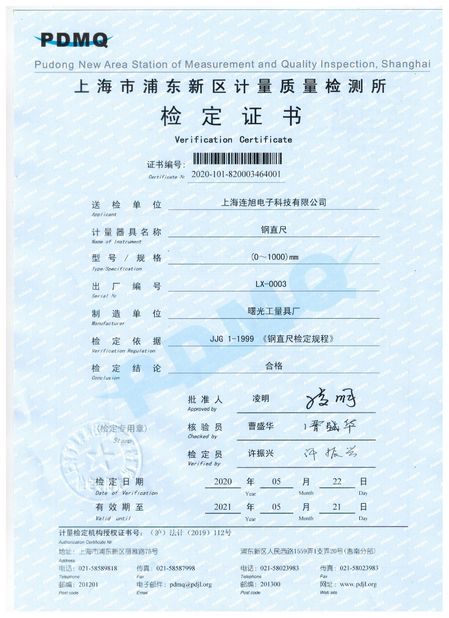 Китай Linksunet E.T Co; Limited Сертификаты